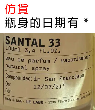 bottle-label-date-star