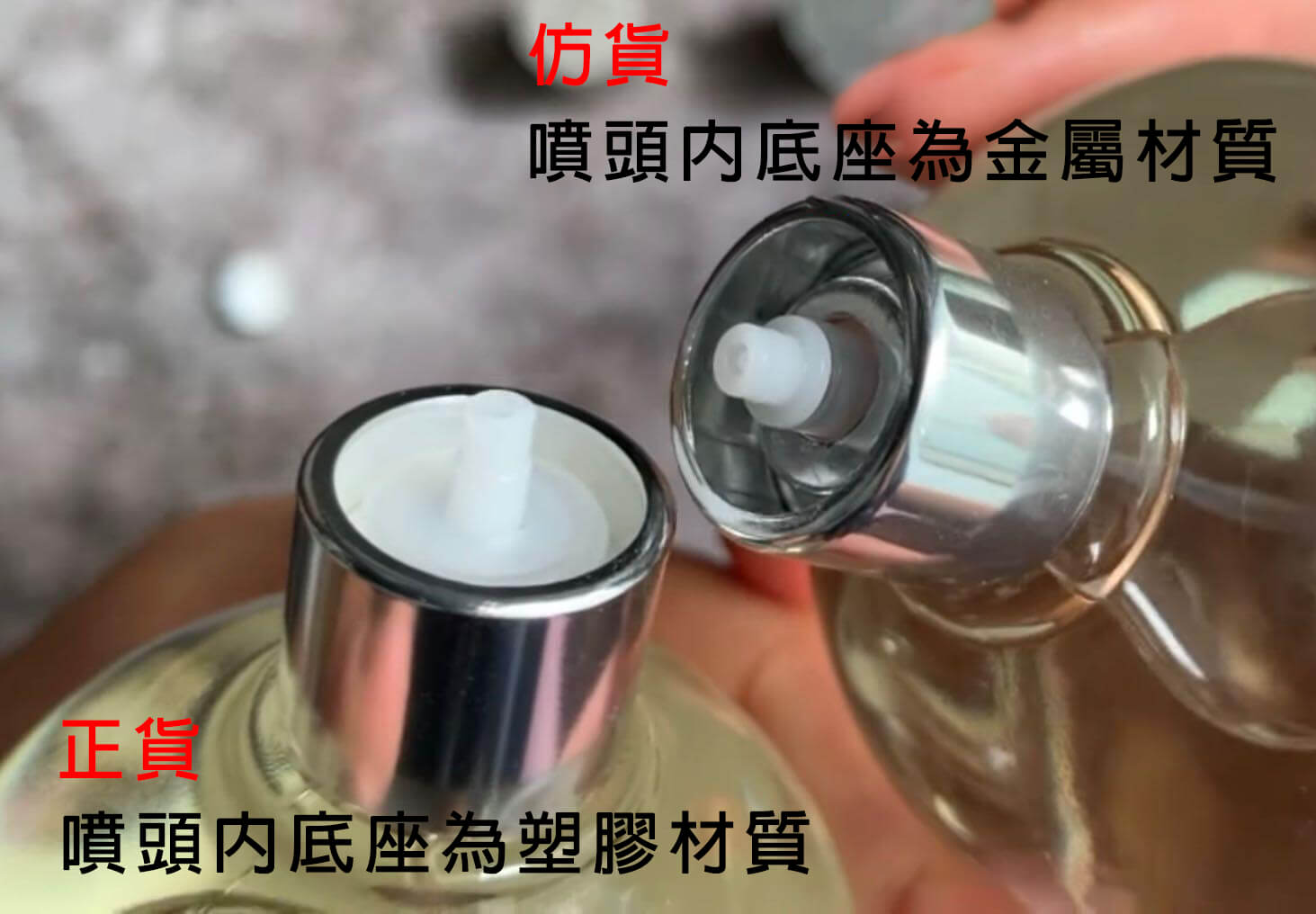 nozzle-base