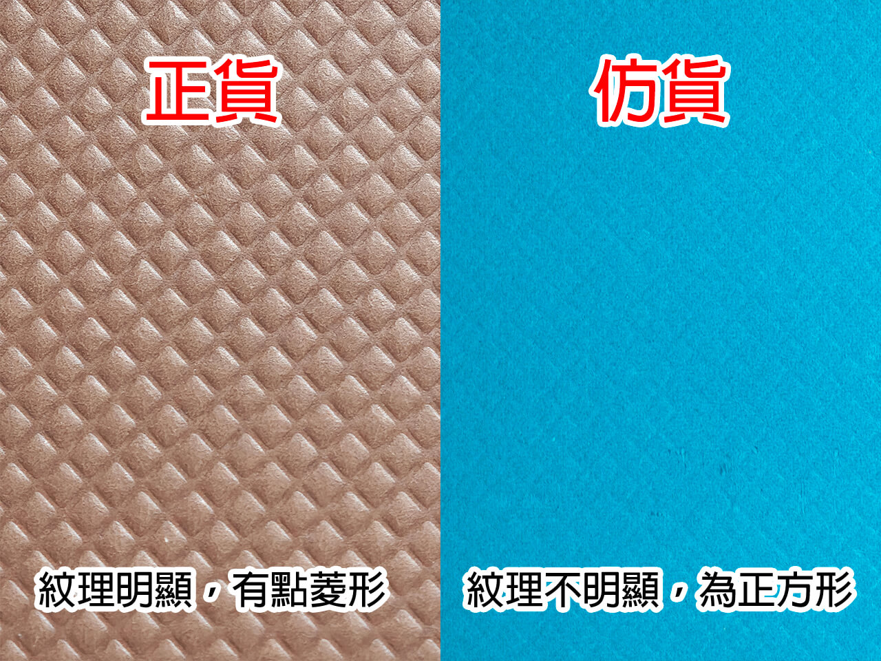box-texture