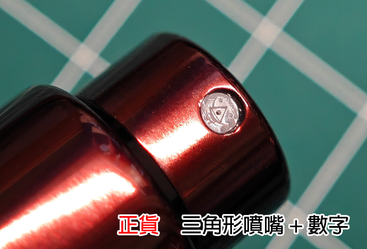 triangular-nozzle