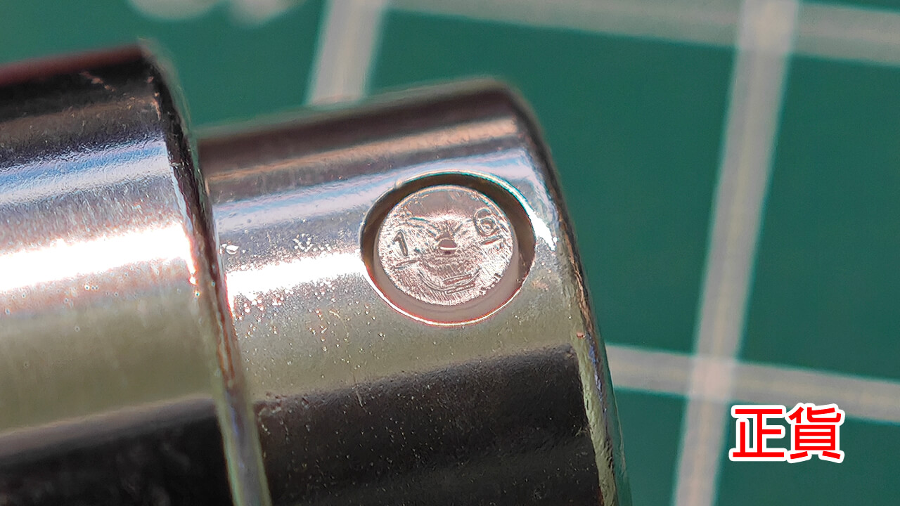 nozzle-number