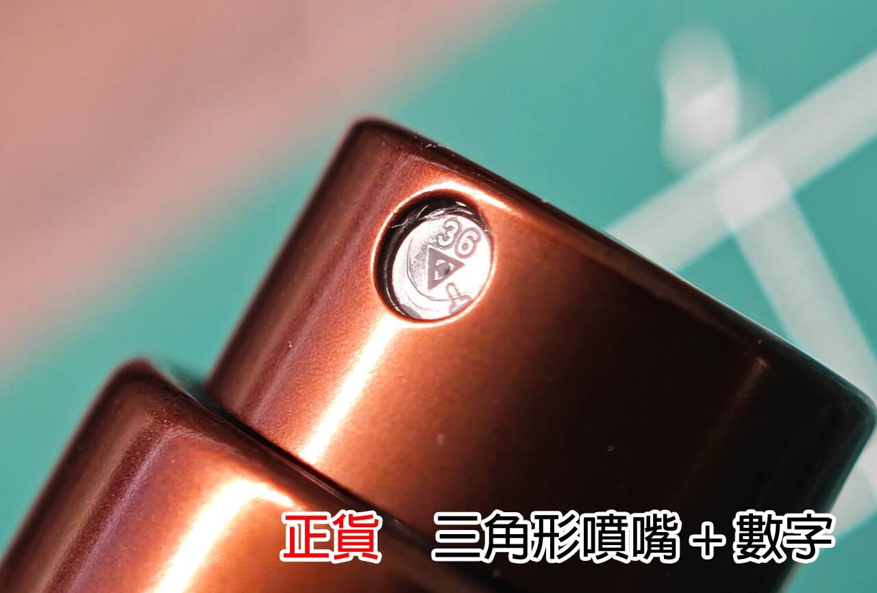 triangular-nozzle